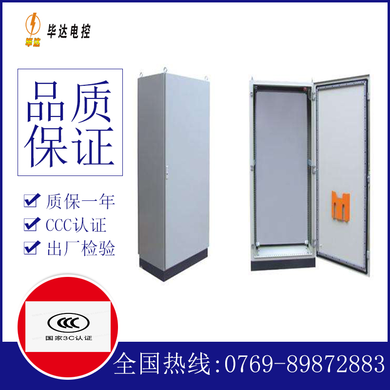 密山仿威图柜